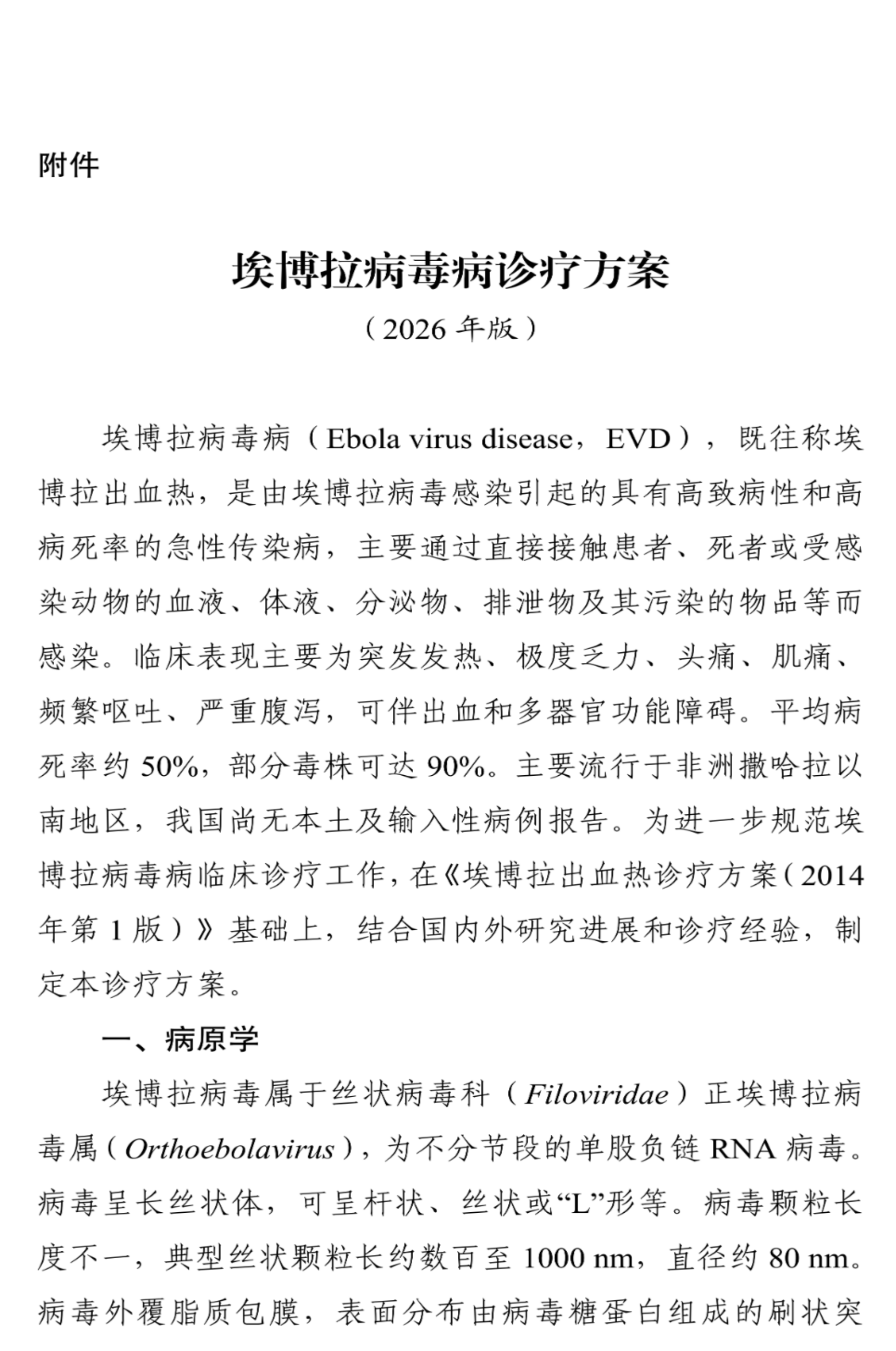 cac7ffe7664d4e4fb7a0e4bc8755c8c4