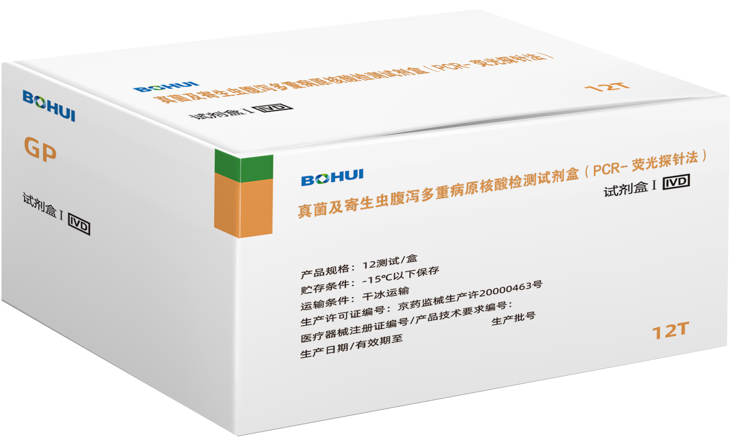 0a3577cf-b4bb-4bd9-adb8-bafcf4d973e4