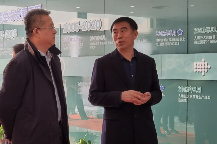 河北省药品监督治理局辅导一行光临EVO真人生物助扶领导