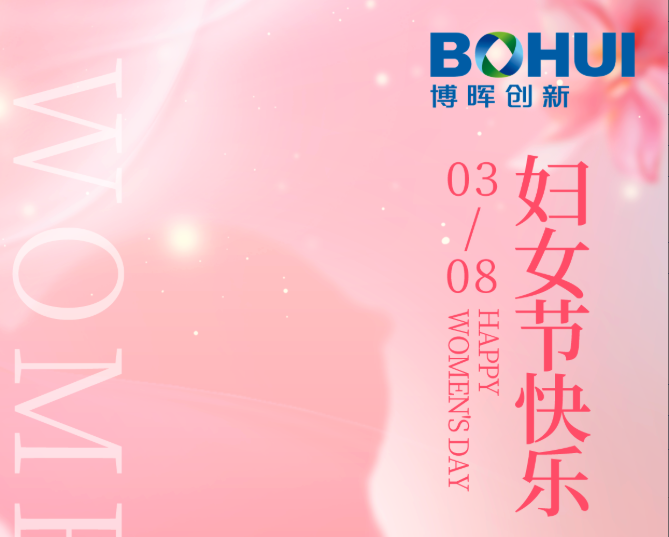 心有光线，青春自由!